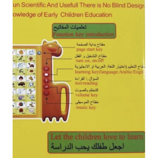اول كتاب تعليمي الكتروني للاطفال اول كتاب تعليمي الكتروني للاطفال