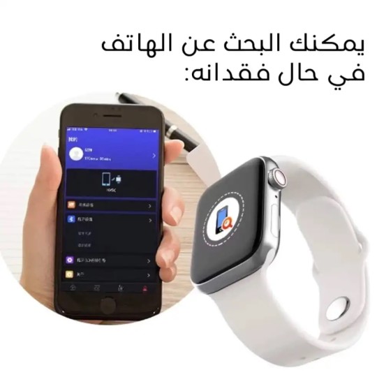 ساعة-T500-الذّكية ساعة-T500-الذّكية